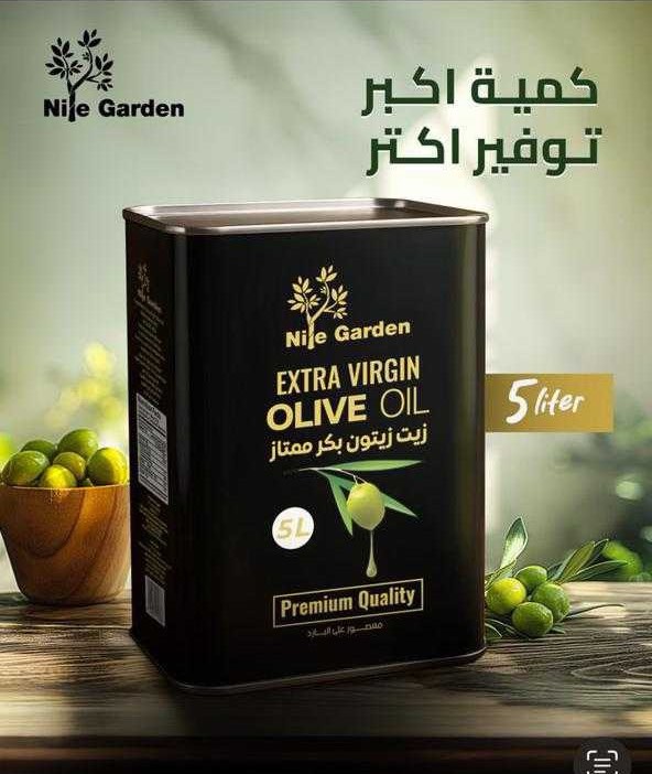 عرض زيت الزيتون البكر